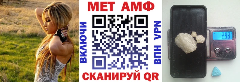 как найти наркотики  Апрелевка  Амфетамин Premium 