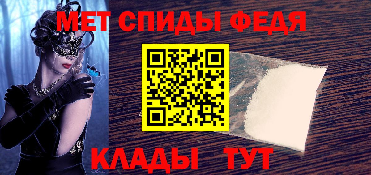 Amphetamine 97% Апрелевка
