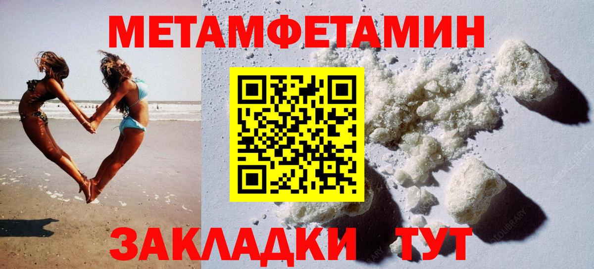 АМФЕТАМИН Premium  Amphetamine  Амфетамин  Апрелевка  Вход с VPN 