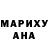Конопля Ganja Dilnaz Niyazbekova