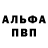 КЕТАМИН VHQ Alik Kobzar