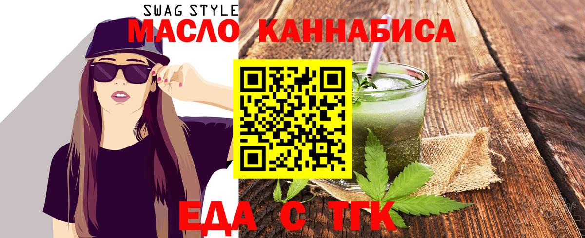 Апрелевка  Canna-Cookies марихуана  Вход с VPN 