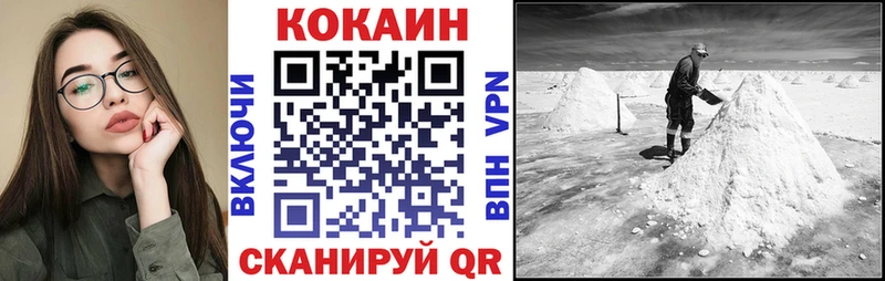 Cocaine Fish Scale  дарнет шоп  Апрелевка 