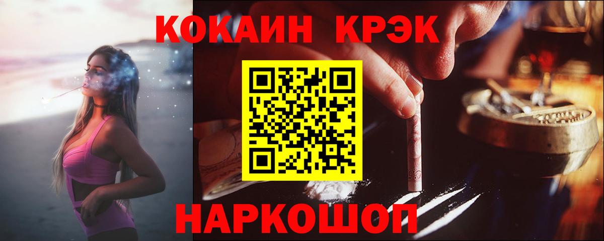 COCAIN 98% Апрелевка