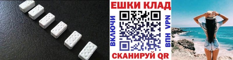 купить наркотик  Апрелевка  ЭКСТАЗИ 300 mg 
