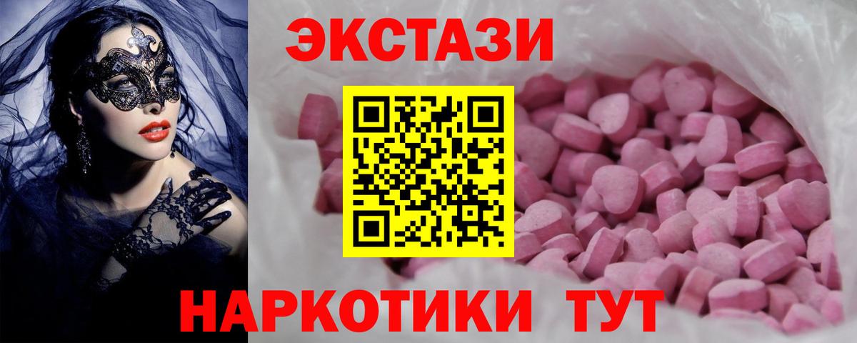 Экстази диски  Экстази  Апрелевка  Экстази диски  гидра ССЫЛКА  Вход с VPN 