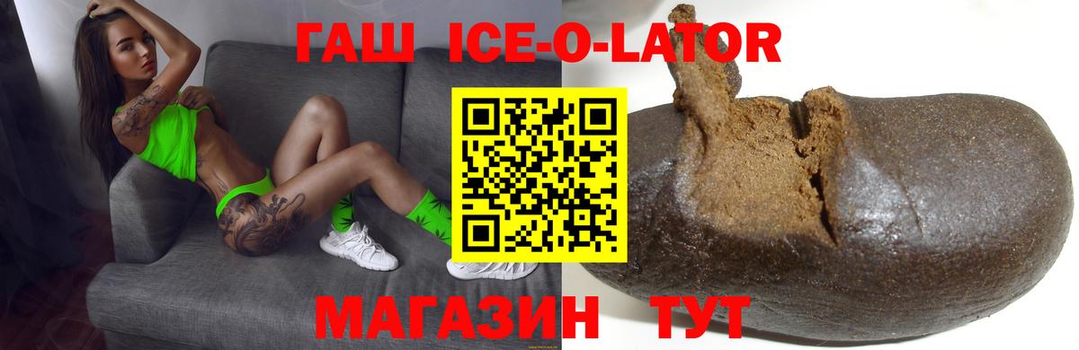 Гашиш hashish Апрелевка