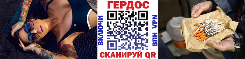 это какой сайт  Апрелевка  ГЕРОИН Афган 