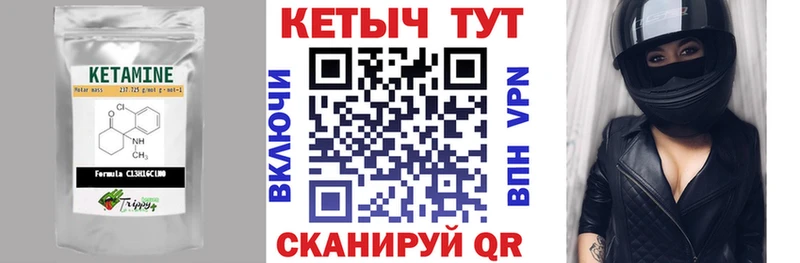 Кетамин VHQ  Апрелевка 