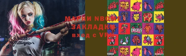 альфа пвп VHQ Алексин