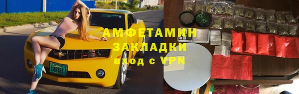 альфа пвп VHQ Алексин