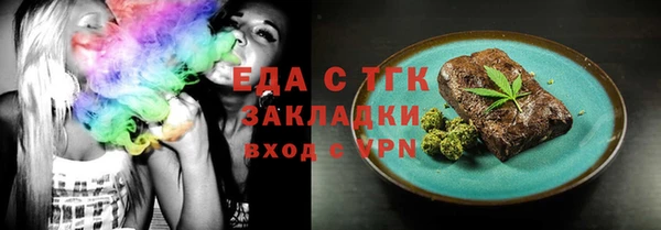 альфа пвп VHQ Алексин