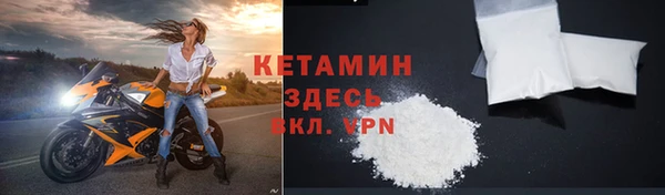 альфа пвп VHQ Алексин
