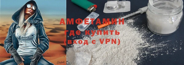 альфа пвп VHQ Алексин