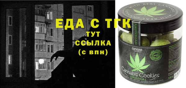альфа пвп VHQ Алексин