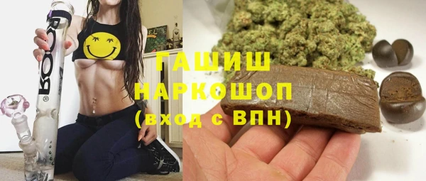альфа пвп VHQ Алексин