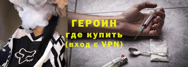 альфа пвп VHQ Алексин