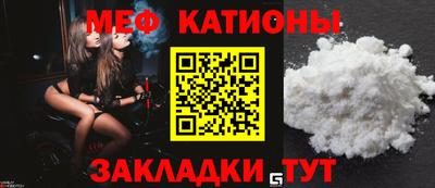 мескалин Волгодонск