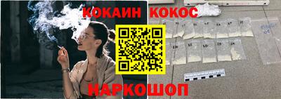 мескалин Волгодонск