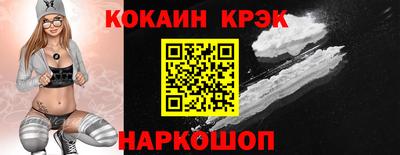 мескалин Волгодонск