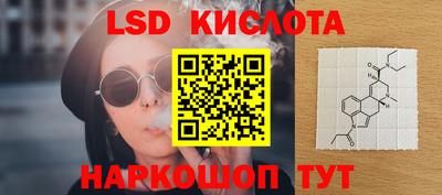 кокаин перу Волжск