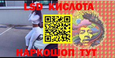 кокаин перу Волжск