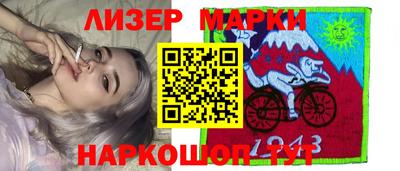 кокаин перу Волжск