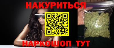 мескалин Волгодонск