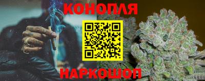 мескалин Волгодонск