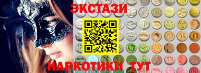 мескалин Волгодонск