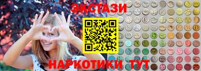 кокаин перу Волжск