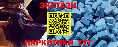 кокаин перу Волжск