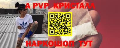кокаин перу Волжск