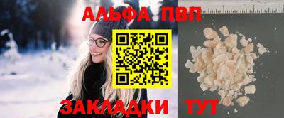 мескалин Волгодонск