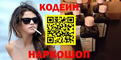 кокаин перу Волжск
