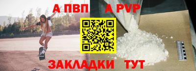 кокаин перу Волжск