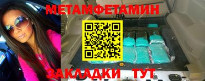 мескалин Волгодонск