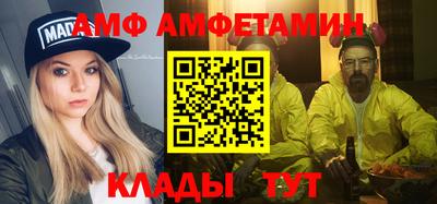 MDMA Premium VHQ Волжский