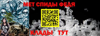 мескалин Волгодонск