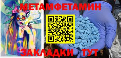 MDMA Premium VHQ Волжский
