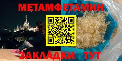 кокаин перу Волжск