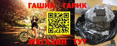 мескалин Волгодонск