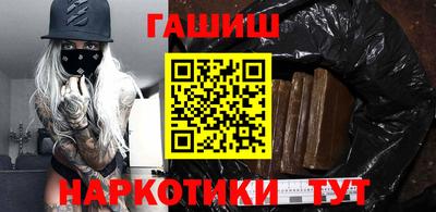мескалин Волгодонск