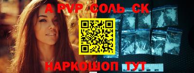 кокаин перу Волжск