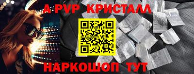 мескалин Волгодонск