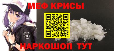 мескалин Волгодонск