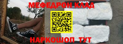 MDMA Premium VHQ Волжский