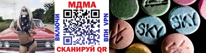 МДМА crystal  Апрелевка 