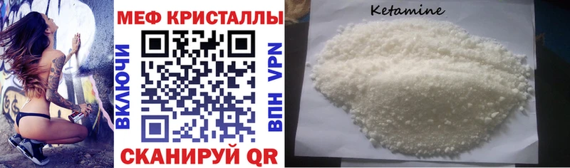 МЯУ-МЯУ 4 MMC  хочу наркоту  Апрелевка 