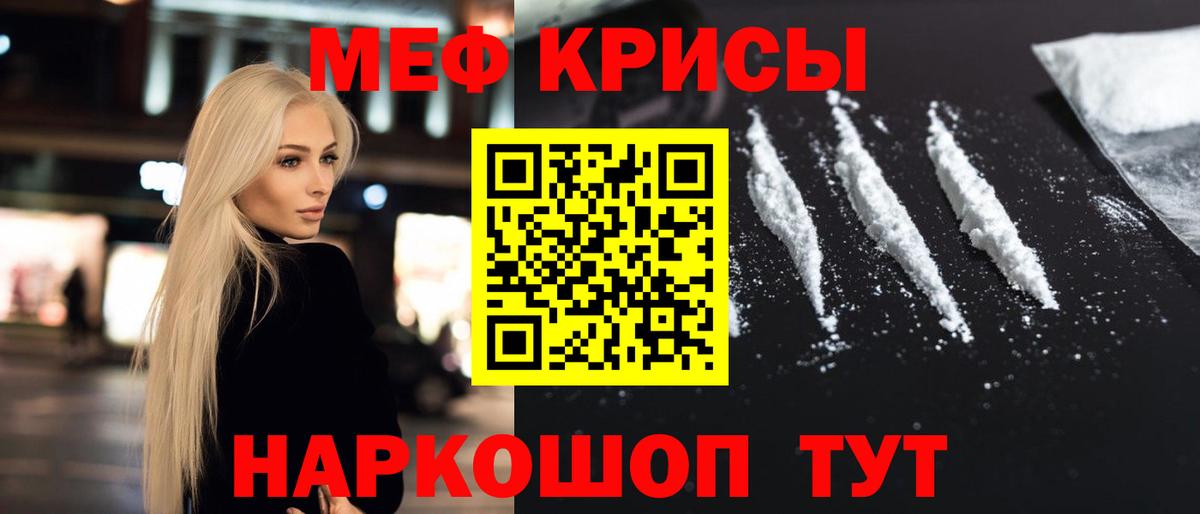 Апрелевка  закладки  МЕФ  Мефедрон 4 MMC  Вход с VPN  МЯУ-МЯУ 